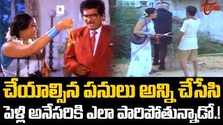 చేయాల్సిన పనులు అన్ని చేసేసి. Actor Rajendra Prasad & Jayalalitha Funny Comedy  Navvula Tv