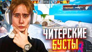 МЫ СДЕЛАЛИ ЧИТЕРСКИЕ БУСТЫ НА КАРТЕ BREEZE В STANDOFF 2