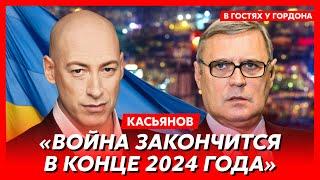 Экс-премьер-министр России Касьянов. Жив ли Путин зачем Пригожин шел на Москву переговоры