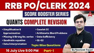 IBPS RRB POClerk 2024  Quants Complete Revision  Topic Wise Questions  By Navneet Tiwari