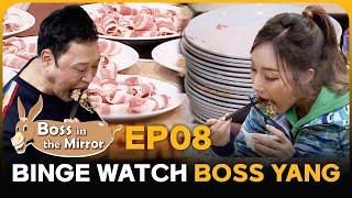 ️Binge Watch Trainer YANG️ EP08 Boss in the Mirror  KBS WORLD TV