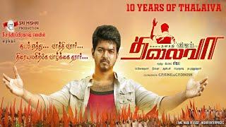 Thalaivaa  Vijay  Amala Paul  Santhanam  Tamil Full Movie  Super Hit  Tamil Movie