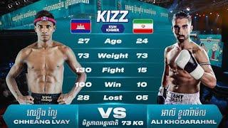 កែងបក ចូលថ្កាម - ឈឿង ល្វៃ Vs ALI KHODARAHML  KunKhmer HD - 26 uly 2024