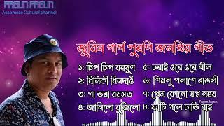 SuperhitAssamese song  Zubeen garg assamese song  Old Assamese Song  Zubeen song assamese bihu