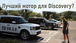 Дизель V8 3.6 в Land Rover Discovery  Обзор свапа мотора 368DT от Range Rover и сравнение с 3UZ