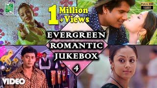 Evergreen Romantic Hits 4  Video Jukebox  A.R.Rahman  Harris Jayaraj 