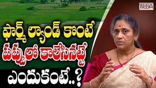 Farm Lands In Hyderabad  Real Estate In Hyderabad  Land Rates 2023  Open Plots  Real Boom