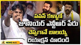 Pawan Kalyan About Tollywood Heroes  TDP-Janasena Public Meeting  Tadepalligudem  Mango News