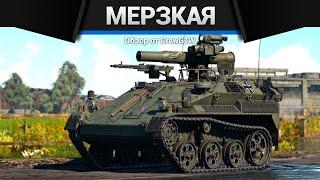 САМАЯ МЕРЗКАЯ ТЕХНИКА ГЕРМАНИИ в War Thunder