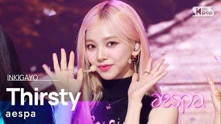 aespa에스파 - Thirsty @인기가요 inkigayo 20230514