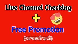 Live Channel Checking Free Promotion और मस्ती 