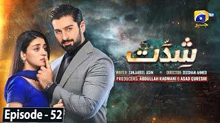 Shiddat Episode 52 Eng Sub - Muneeb Butt - Anmol Baloch - 5th August 2024 - HAR PAL GEO