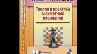 Поля соответствия. Треугольник.Правило квадрата