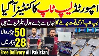 Imported Laptop Wholesale Dealer  USA  UK Imported Laptop in half Price  Starting Just 16 Hazar