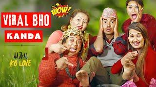 AAjkal Ko Love VIRAL BHO - New Episode  Jibesh Singh Gurung  April 26  2024