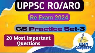 UPPSC RoAro re exam gs test series 3 ro aro gs practice set