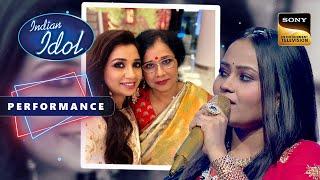 Indian Idol S14  Ananya ने Tu Kitni Achhi Hai गाने से सभी Mothers को दिया Tribute  Performance