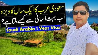 How to Get Saudi Arabia 1 Year Visa on Pakistani Passport?