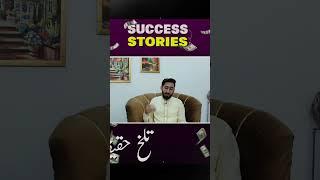 Success Stories #short #youtubeshorts