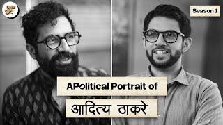 APolitical Portrait - Aaditya Thackeray  Season 1  #VishayKhol