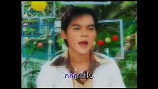 อ้ายกอดเหล้าเจ้ากอดแฟน สิทธิพร สุนทรพจน์ ไอ้หนุ่มเสียงอ้อน เพชรภูธรหมายเลข1.