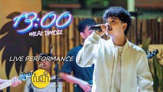 Meaz DimoZz - 1300 ម៉ោង១៣ Live Performance at លំហែ