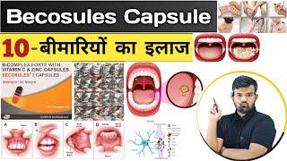 Becosules capsule  Medicine  Treatment  Medicine Use  Doctor  Pharmacy  Medicine Knowledge