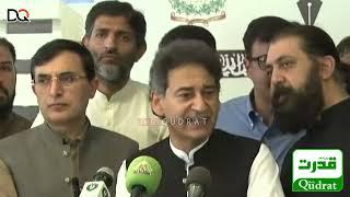 Election Act Amendment Bill PTI Leaders Gohar Khan Key Press Conference