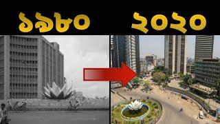 DHAKA CITY PICTURES AFTER FREEDOM FIGHT.  1980 - 2010 