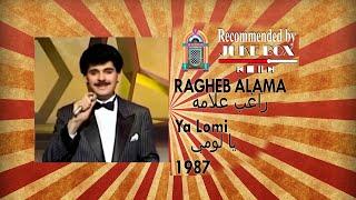 RAGHEB ALAMA - Ya Lomi 1987 راغب علامة - يا لومي