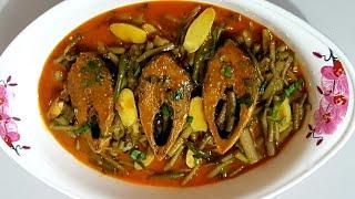 Kochur loti  Arum Lobe recipe  Arum lobe with hilsa fish recipe