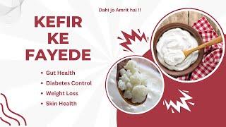 Kefir ke Fayede #kefir benefits #milk kefir #kefir #healthforever