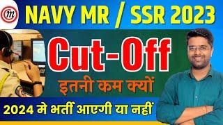 Navy Mr Cut Off 2023 - Navy SSR Cut Off 2023 - Navy Mr Cutoff @MalviyaClasses