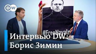 Борис Зимин о поддержке Навального санкциях против олигархов и фабрике эльфов