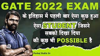 पहली बार GATE EXAM के इतिहास में ऐसा कुछ हुआ GENIQUE Student ने साबित किया  कि कुछ भी Possible है 