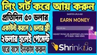 Shrinkme.io Review  Earn as high as 50$ par day earn short link URL  Make money online 2022