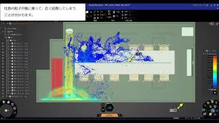 空調シミュレーション