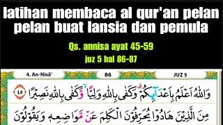 latihan membaca al quran biar tidak terbata bata buat lansia dan pemula #juz5