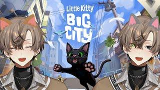 CAT BOY VISITS THE CITY 【  LITTLE KITTY BIG CITY  】 【NIJISANJI EN  Alban Knox】