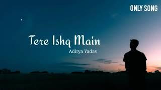 roya bhi tere ishq mein lyrics