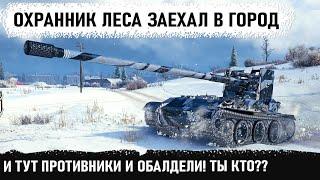 Профи разрывает город на Гриль 15 Изучил танк на 100% и показал всю мощь картонной пт сау Германии