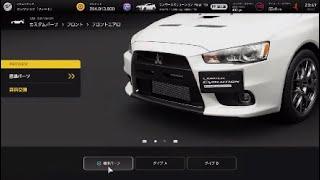 【GT7】ランエボX カスタムパーツ集【PS5】