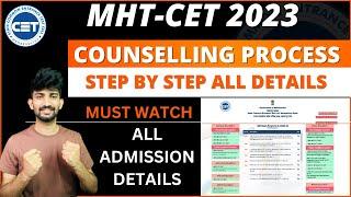 MHT-CET Admission Process 2023  Step by step MHT-CET Admission Process 2023