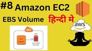 Amazon EC2 EBS Volume How to attach EBS to EC2  AWS  आसानी से सीखें AWS  हिन्दी मे  Cloud Hindi