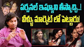 Advocate Bala About Rajtharun Lavanya Issue  లావణ్య అలాంటిదా  Raj Tarun And Lavanya TeluguWallet