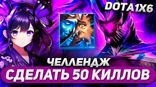 И ЭТО СЛАБЕЙШИЙ БИЛД В КАСТОМКЕ?  TERRORBLADE Q  DOTA 1X6