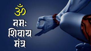 Om Namah Shivaya  Shiva Mantra  Peaceful Chants I Meditation Mantra Jap