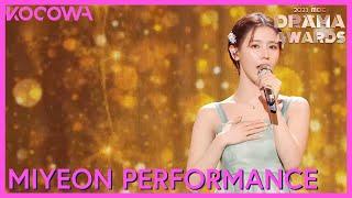 MIYEON - The Painted On The Moonlight My Dearest OST  2023 MBC Drama Awards  KOCOWA+