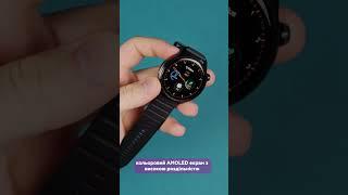 Смарт годинник Gelius Amazwatch GT3