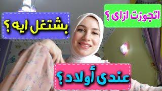 خلاص مش هخبى حاجة عنكم تانى  الفيديو دا فيه كل حاجة 